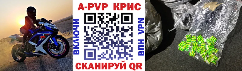 сайты даркнета официальный сайт  Нязепетровск  APVP Соль 