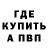 Amphetamine Розовый Mukhammadzoir Kodirov
