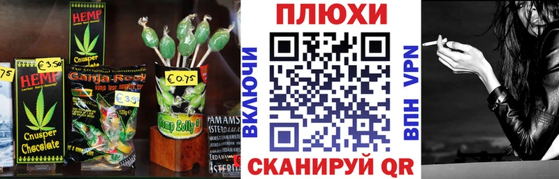 Печенье с ТГК конопля  где купить наркоту  Нязепетровск 
