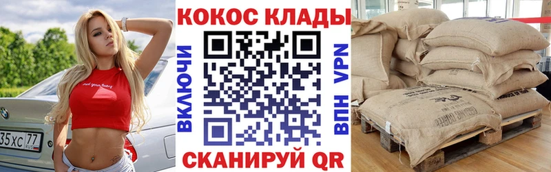 Cocaine Columbia  что такое   Нязепетровск 