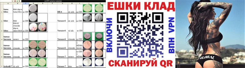 Ecstasy 250 мг  Нязепетровск 