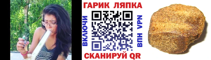 ГАШИШ Ice-O-Lator  Нязепетровск 