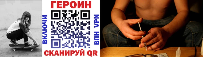 Героин афганец  Нязепетровск 