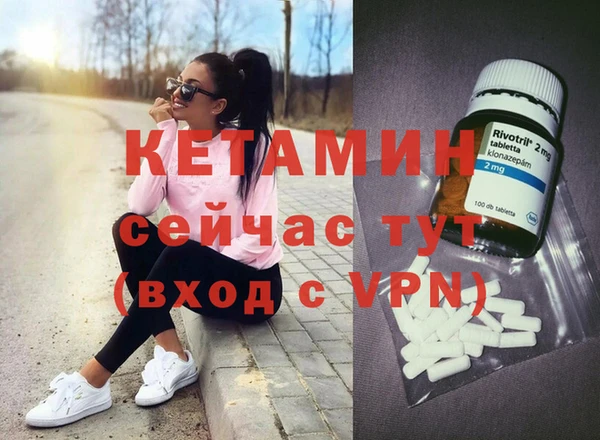 ешки Балахна