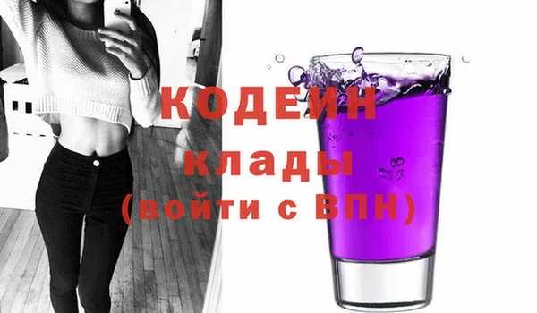 молекула духа Балабаново