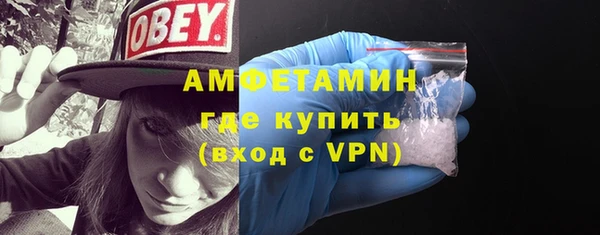 ALPHA PVP Баксан