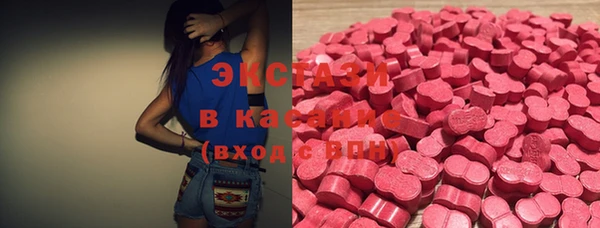 молекула духа Балабаново