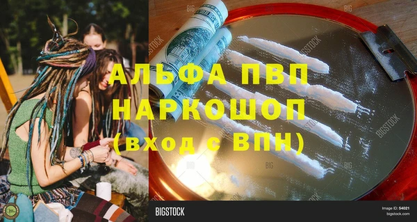 молекула духа Балабаново