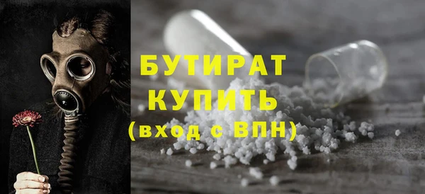 молекула духа Балабаново
