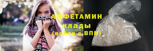 ALPHA PVP Баксан