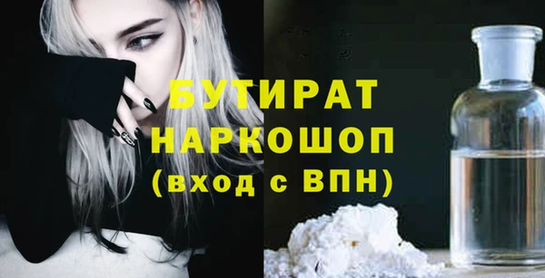 молекула духа Балабаново