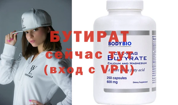 ALPHA PVP Баксан