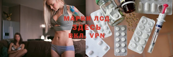 молекула духа Балабаново