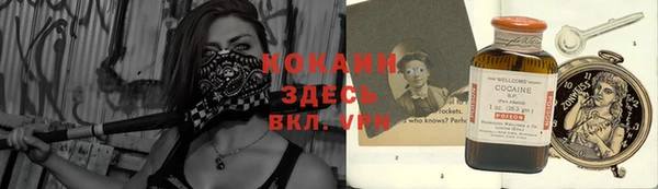 альфа пвп Пересвет