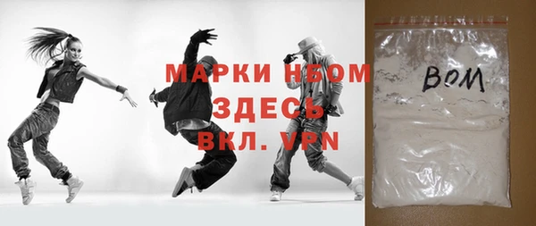 молекула духа Балабаново