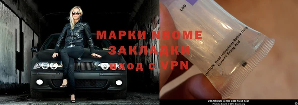 ешки Балахна