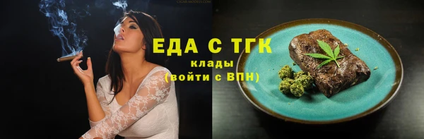 молекула духа Балабаново