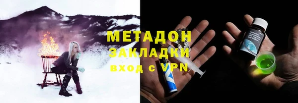 молекула духа Балабаново