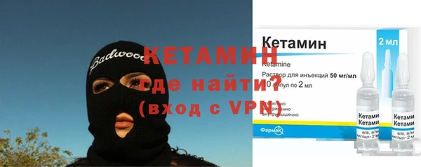 ALPHA PVP Баксан