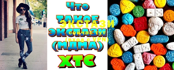 ALPHA PVP Баксан