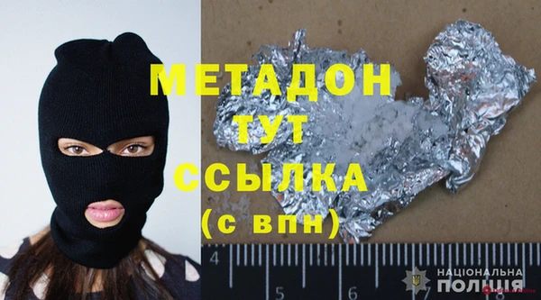 молекула духа Балабаново