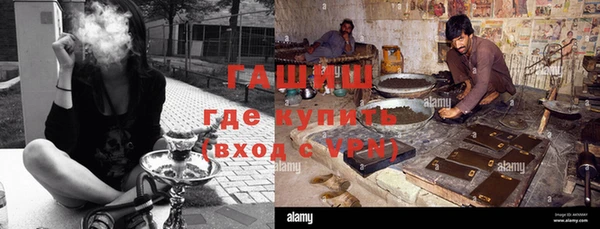 молекула духа Балабаново