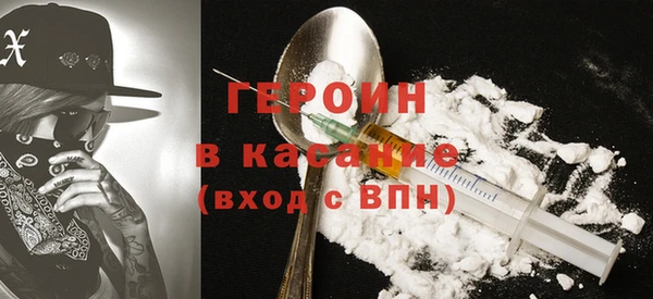 молекула духа Балабаново