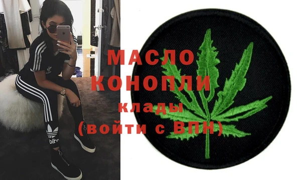 молекула духа Балабаново