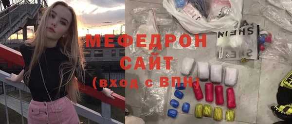 молекула духа Балабаново