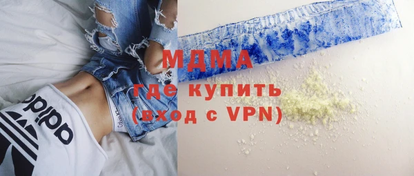 ALPHA PVP Баксан