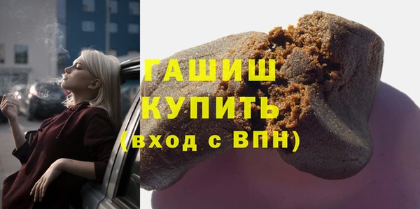 молекула духа Балабаново