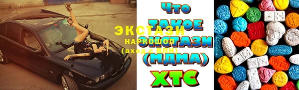 ALPHA PVP Баксан