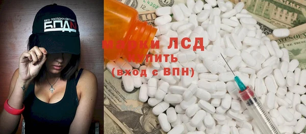 ALPHA PVP Баксан