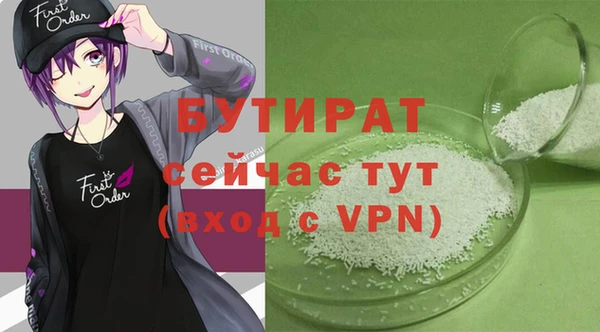 наркотики Переславль-Залесский
