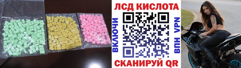 Лсд 25 экстази кислота  цены наркотик  Нязепетровск 