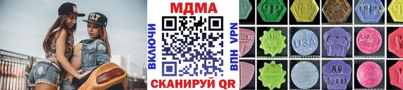 мега как войти  Нязепетровск  MDMA кристаллы  сколько стоит 
