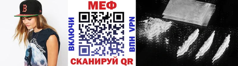 Меф VHQ  купить наркоту  Нязепетровск 