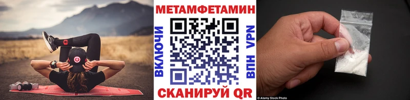 наркота  Нязепетровск  МЕТАМФЕТАМИН витя 