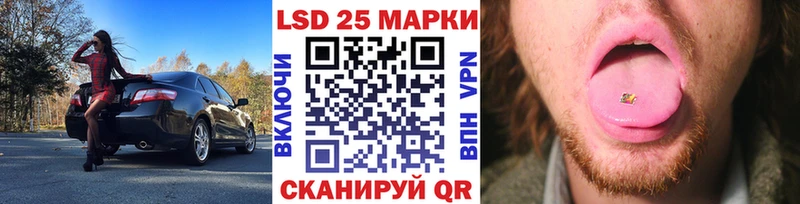Марки 25I-NBOMe 1,8мг  Нязепетровск 