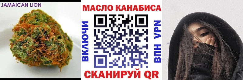 Дистиллят ТГК концентрат  закладка  Нязепетровск 